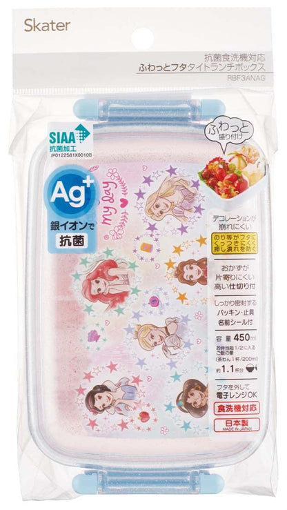 Skater Disney Princess Kids Lunch Box 450ml Antibacterial Made in Japan for Girls- Japan Figure Store - #1 Bring To You The Best Japanese Goods