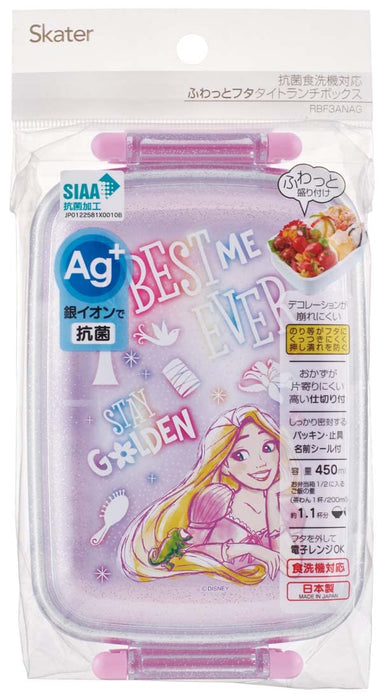 Skater Disney Rapunzel 450ml Antibacterial Lunch Box for Kids Girls - Made in Japan- Japan Figure Store - #1 Bring To You The Best Japanese Goods