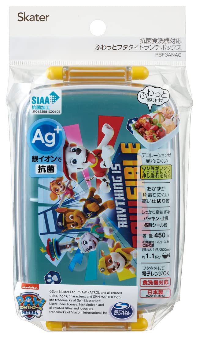Skater Paw Patrol Kid's Lunch Box 450ml - Antibacterial Made in Japan- Japan Figure Store - #1 Bring To You The Best Japanese Goods