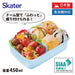 Skater Kids Antibacterial Lunch Box 450ml Tomica 23 - Made in Japan- Japan Figure Store - #1 Bring To You The Best Japanese Goods