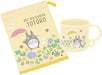 Skater Totoro Walking Path Lunch Box with Cup Bag 21 X 15cm Made in Japan KB62-A- Japan Figure Store - #1 Bring To You The Best Japanese Goods