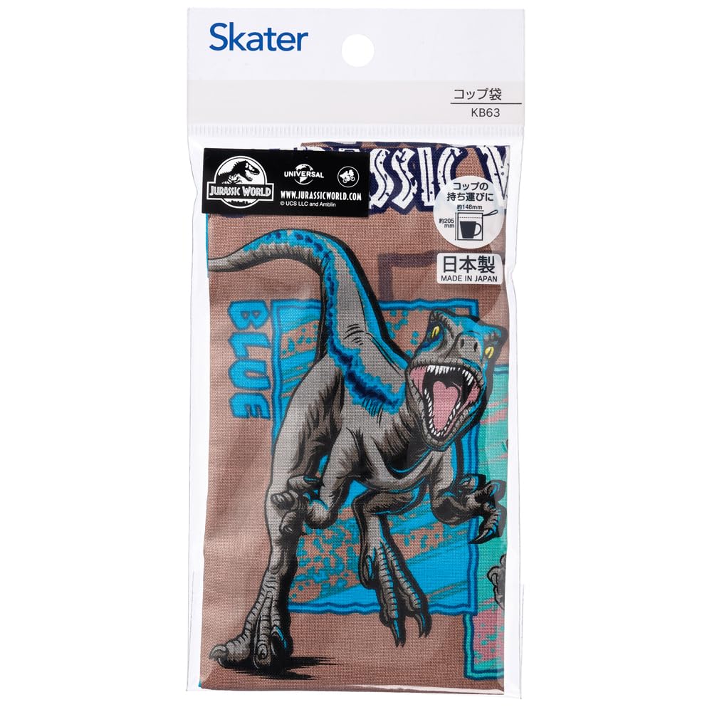 Skater Brand Jurassic World Theme Lunch Box and Cup Bag Set Kb63-A- Japan Figure Store - #1 Bring To You The Best Japanese Goods
