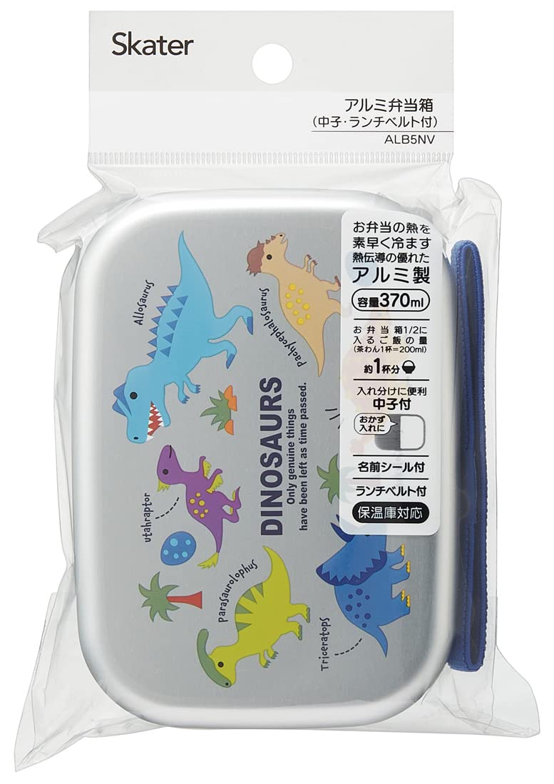 Skater Dinosaur 370ml Aluminum Lunch Box – Japan Made Children's Thermal Storage- Japan Figure Store - #1 Bring To You The Best Japanese Goods