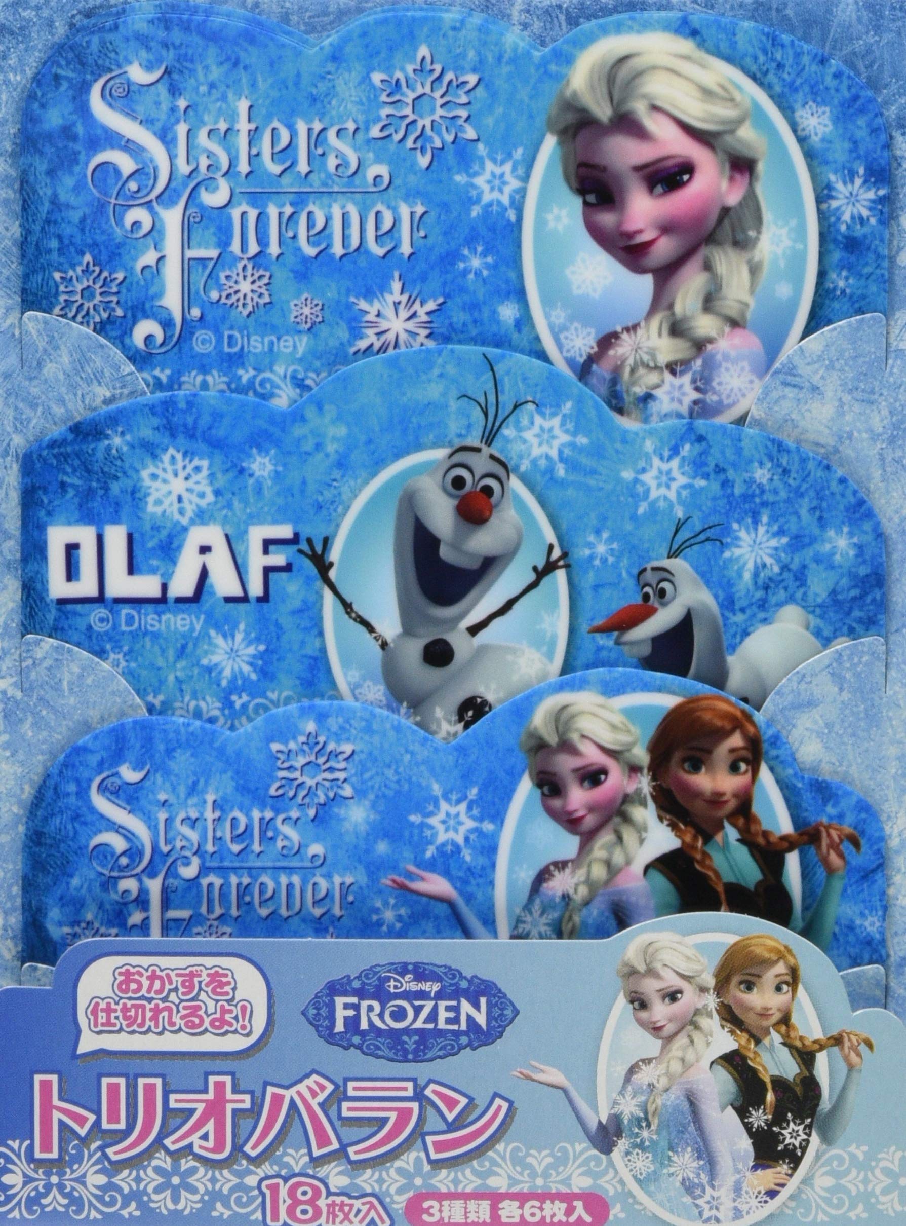 Disney Frozen Skater Lunch Box Dividers - 18 Piece Balan & Cut Set LKBL3- Japan Figure Store - #1 Bring To You The Best Japanese Goods