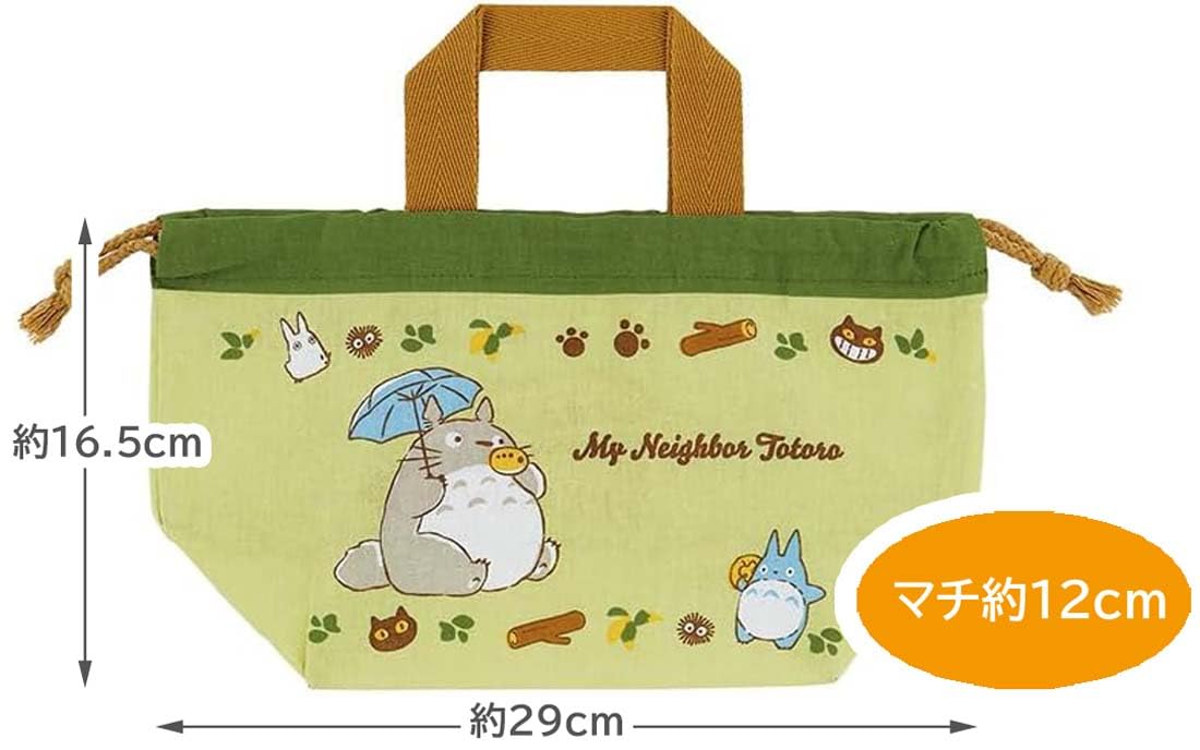 Skater Lunch Box Drawstring Bag Ghibli Totoro Cat Bus for Boys and Girls- Japan Figure Store - #1 Bring To You The Best Japanese Goods