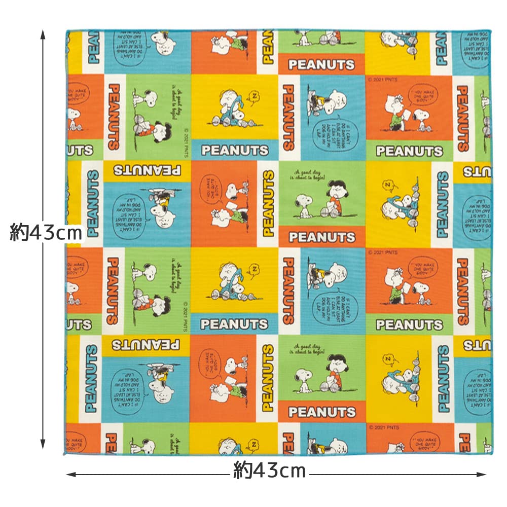 Skater Snoopy Two-Tone Color 43X43CM Japanese Lunch Box Cloth - Skater KB4-A- Japan Figure Store - #1 Bring To You The Best Japanese Goods
