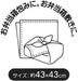 Skater Tomica 22 Boy's 43X43Cm Lunch Box with Lunch Cloth Made in Japan- Japan Figure Store - #1 Bring To You The Best Japanese Goods
