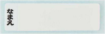 Skater Paw Patrol Kids Lunch Box 360Ml Antibacterial Made in Japan For Boys- Japan Figure Store - #1 Bring To You The Best Japanese Goods