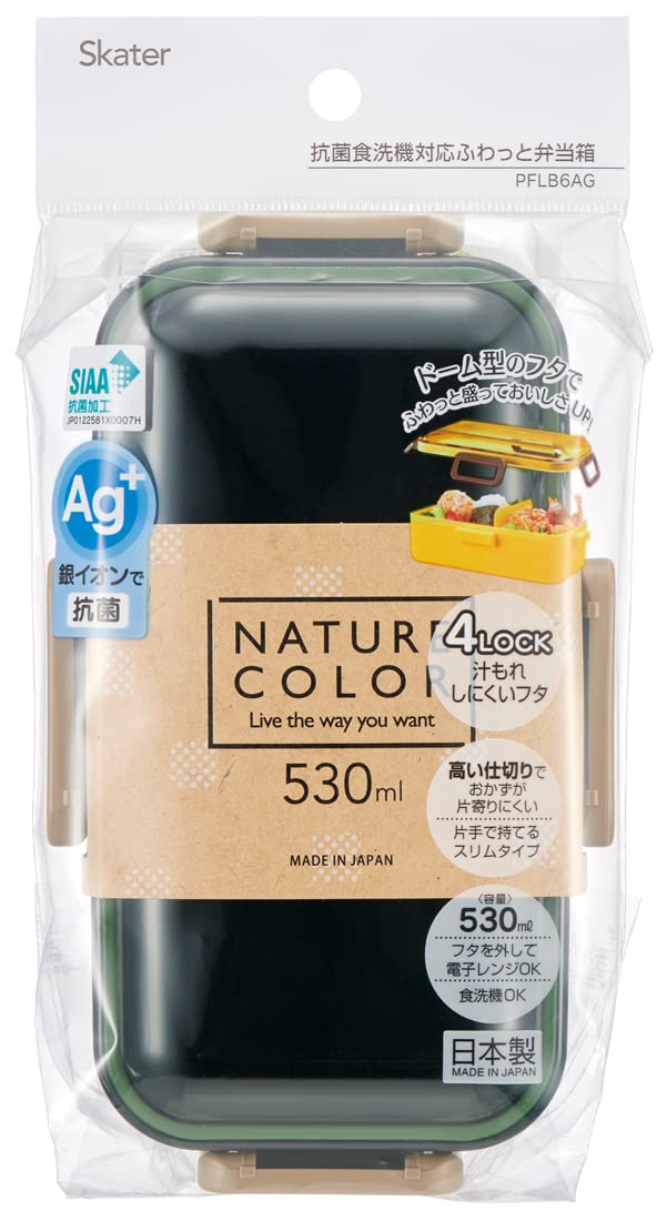 Skater Antibacterial Lunch Box for Women 530Ml Dome-Shaped Lid Sage Green Made in Japan- Japan Figure Store - #1 Bring To You The Best Japanese Goods