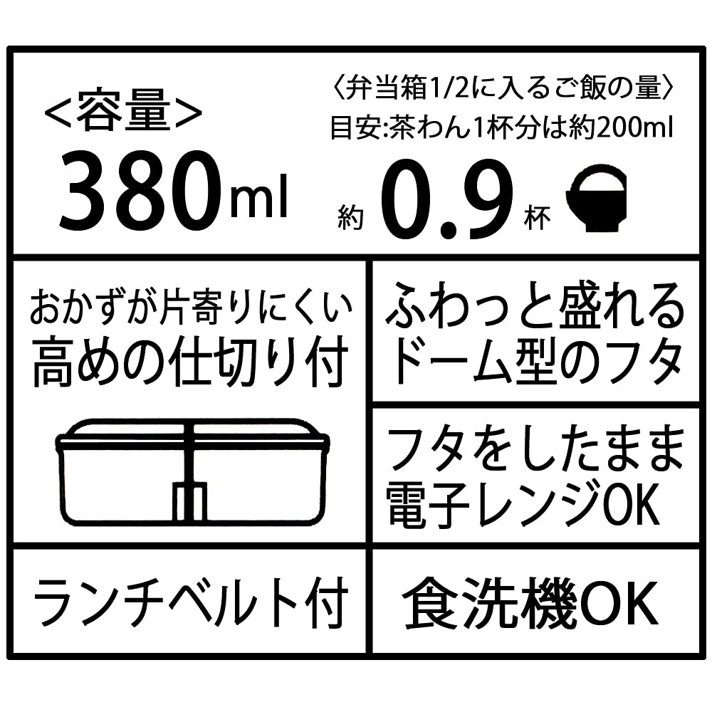 Skater Pokemon Collection 1-Tier Lunch Box 380ml Antibacterial Silver Ion Filling - 21 Pocket Monsters- Japan Figure Store - #1 Bring To You The Best Japanese Goods