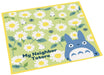 Skater Ghibli My Neighbor Totoro Daisy Lunch Cloth 43x43 cm Made in Japan- Japan Figure Store - #1 Bring To You The Best Japanese Goods