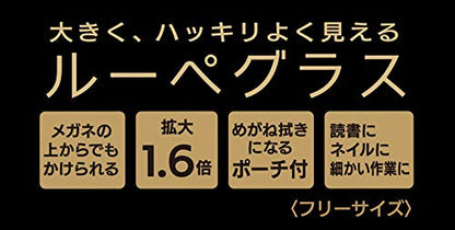 Skater Winnie The Pooh 1.6X Magnification Honey Pattern Magnifying Glasses Rg1- Japan Figure Store - #1 Bring To You The Best Japanese Goods