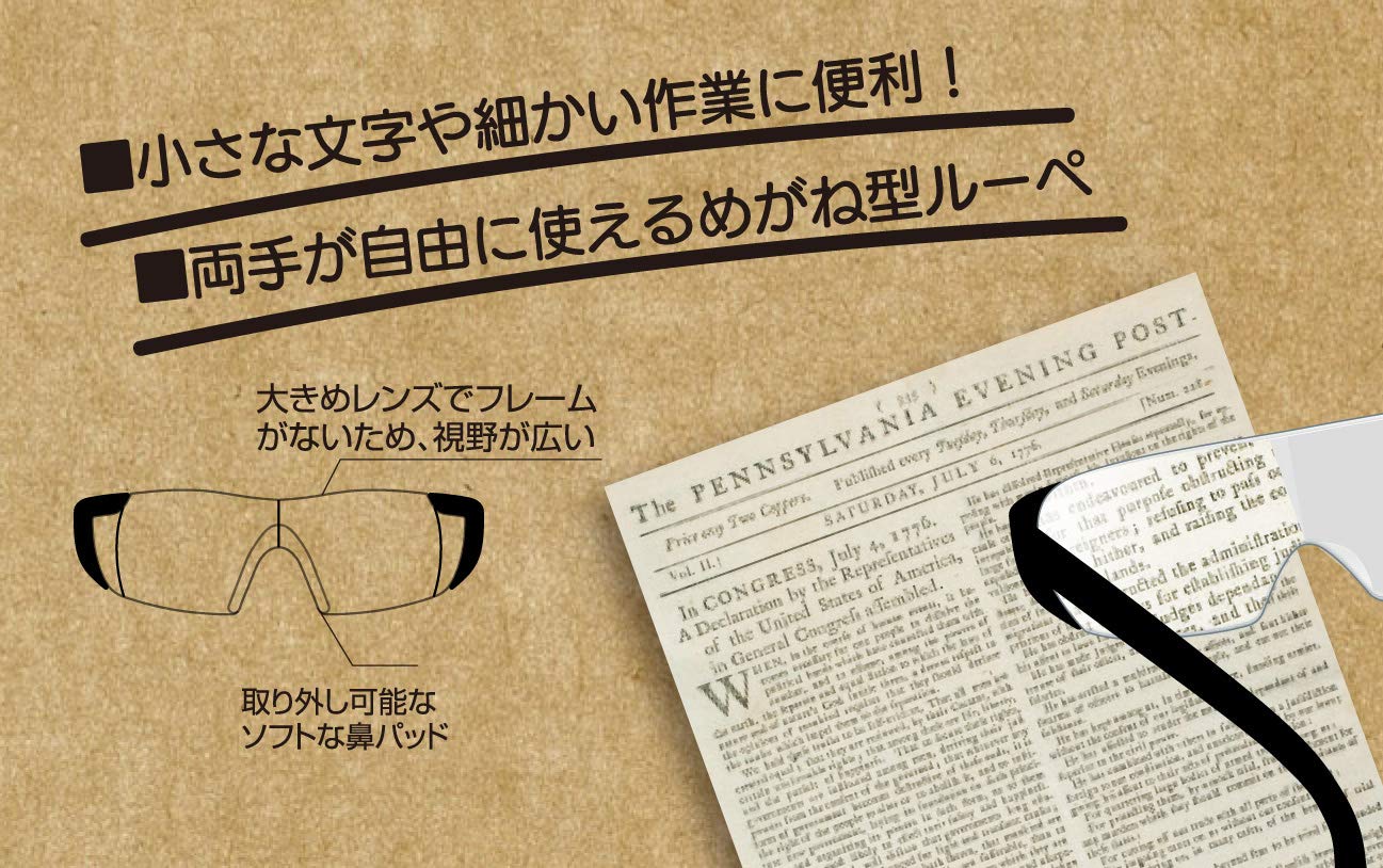 Skater Winnie The Pooh 1.6X Magnification Honey Pattern Magnifying Glasses Rg1- Japan Figure Store - #1 Bring To You The Best Japanese Goods