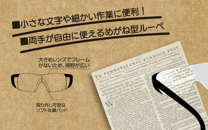 Skater Winnie The Pooh 1.6X Magnification Honey Pattern Magnifying Glasses Rg1- Japan Figure Store - #1 Bring To You The Best Japanese Goods