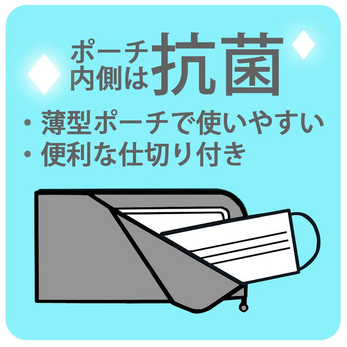 Skater Minion Themed Mask Storage Case Pouch Mkp1-A - Secure Your Masks- Japan Figure Store - #1 Bring To You The Best Japanese Goods