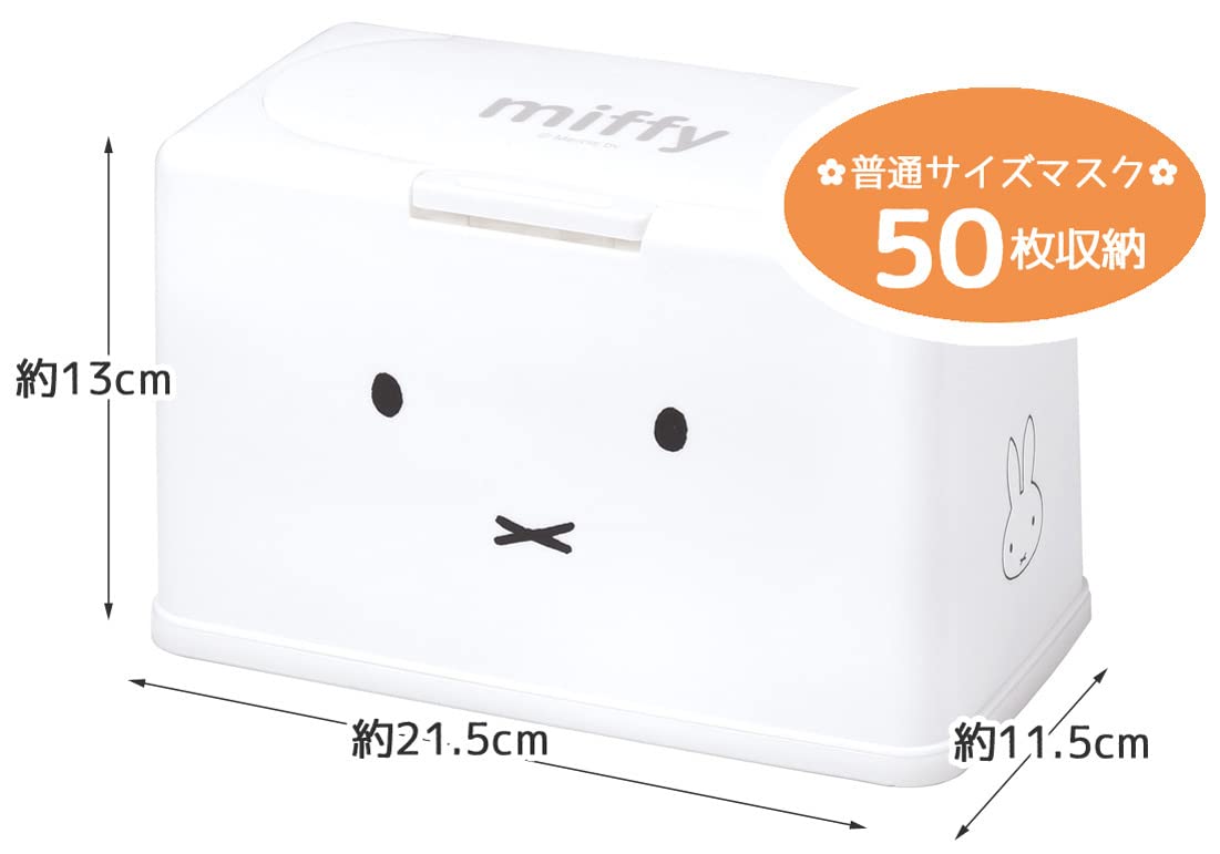 Skater Antibacterial Mask Holder - Miffy Lift-Up Type Holds 60 Masks 218X118X133mm - Mkst1Nag- Japan Figure Store - #1 Bring To You The Best Japanese Goods