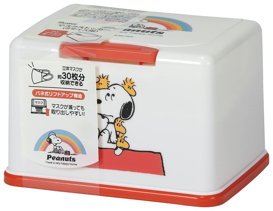 Skater Peanuts Retro S Size Mask Storage for 30 Masks - Mkst2-A Skater- Japan Figure Store - #1 Bring To You The Best Japanese Goods