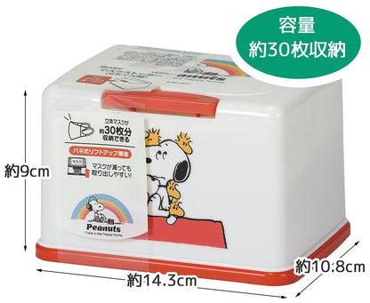 Skater Peanuts Retro S Size Mask Storage for 30 Masks - Mkst2-A Skater- Japan Figure Store - #1 Bring To You The Best Japanese Goods
