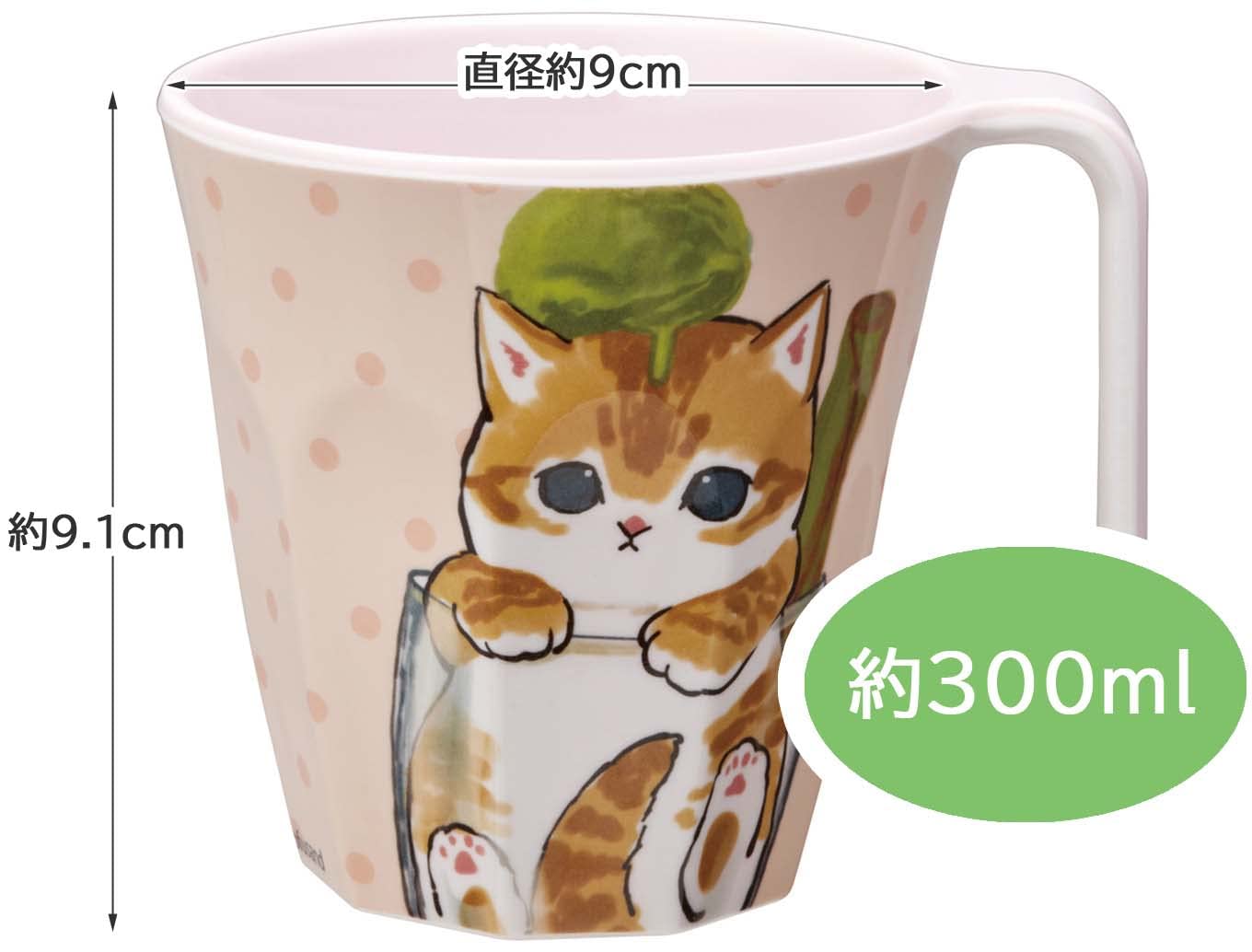 Skater Mofusand 300ml Melamine Tumbler with Handle – MTH3-A Series- Japan Figure Store - #1 Bring To You The Best Japanese Goods