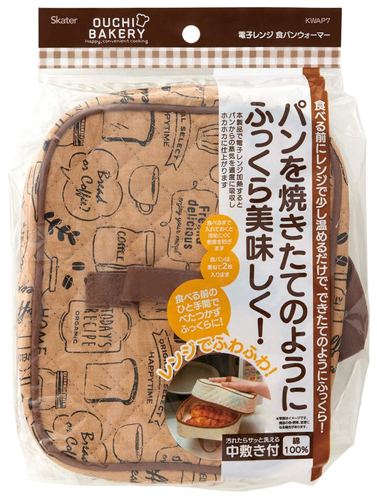 Skater Microwave Bread Warmer Cafe Kwap7 16x20x6cm - Premium Kitchen Essential- Japan Figure Store - #1 Bring To You The Best Japanese Goods
