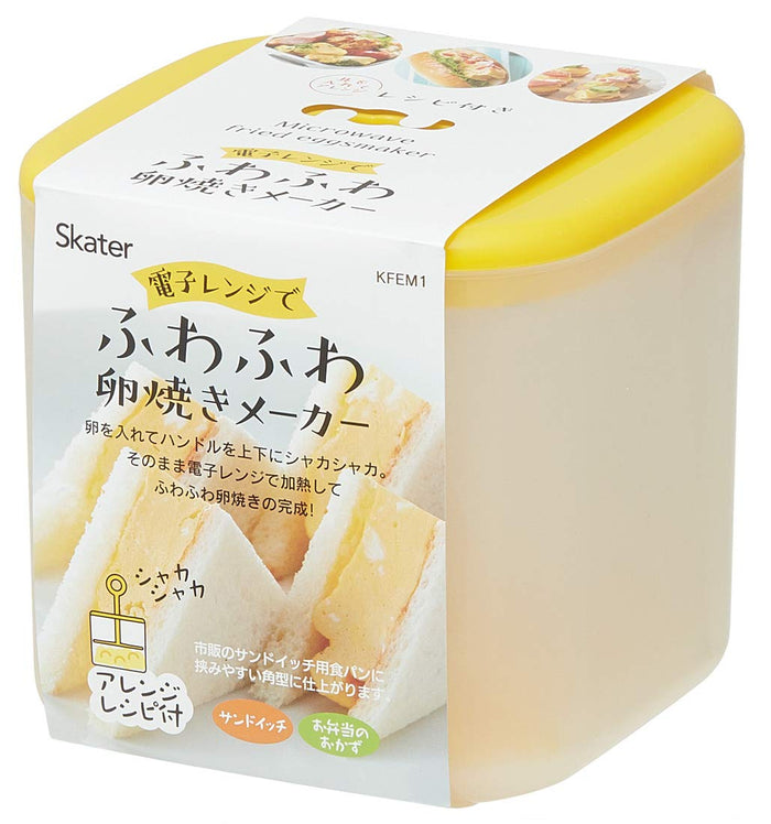 Skater Fluffy Egg Maker 800Ml - Japanese Microwave Tamagoyaki Cooker Kfem1- Japan Figure Store - #1 Bring To You The Best Japanese Goods