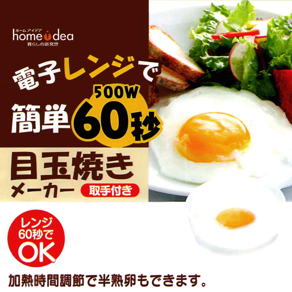 Skater 210Ml Miffy Rmd1-A Fried Egg Maker - Microwave Cooking Utensils- Japan Figure Store - #1 Bring To You The Best Japanese Goods