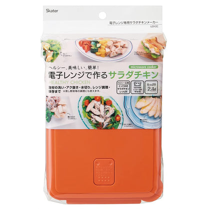 Skater Chicken Salad Maker for Microwave Oven - Udy2C-A- Japan Figure Store - #1 Bring To You The Best Japanese Goods