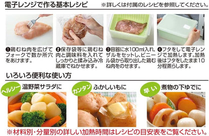 Skater Chicken Salad Maker for Microwave Oven - Udy2C-A- Japan Figure Store - #1 Bring To You The Best Japanese Goods