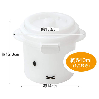 Skater 1 Cup Microwave Rice Cooker and Maker with Rack 640ml Capacity- Japan Figure Store - #1 Bring To You The Best Japanese Goods