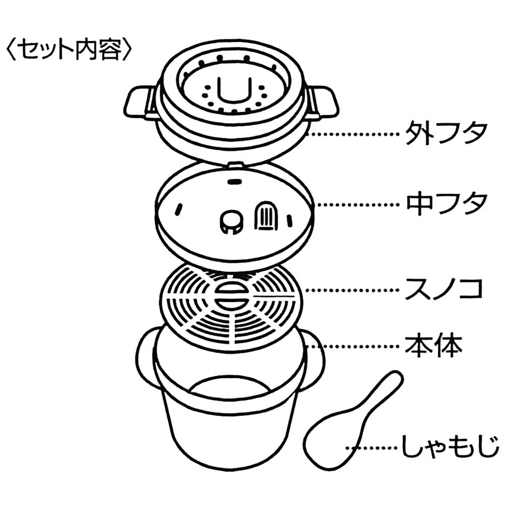 Skater 1 Cup Microwave Rice Cooker and Maker with Rack 640ml Capacity- Japan Figure Store - #1 Bring To You The Best Japanese Goods