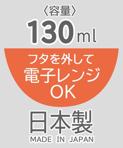 Skater 130ml Mini Sealable Storage Containers Set of 2 Minecraft Edition- Japan Figure Store - #1 Bring To You The Best Japanese Goods