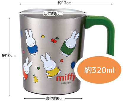 Skater 320ml Vacuum Insulated Stainless Steel Miffy Mug - Stmg3-A Model- Japan Figure Store - #1 Bring To You The Best Japanese Goods