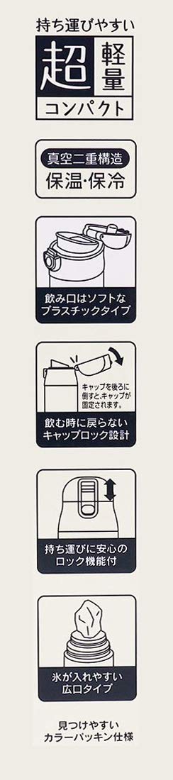 Skater Stainless Steel Insulated Water Bottle 490ml Snoopy Peanuts Lifestyle Design- Japan Figure Store - #1 Bring To You The Best Japanese Goods