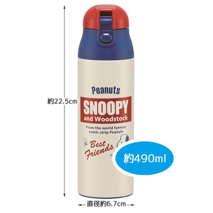 Skater Snoopy Retro 490mL Stainless Steel Insulated Water Bottle Peanuts Label- Japan Figure Store - #1 Bring To You The Best Japanese Goods