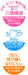 Skater 3D Non-Woven Mask for Children 3-Ply 10 Pieces - Maizen Sisters Msks3-A- Japan Figure Store - #1 Bring To You The Best Japanese Goods