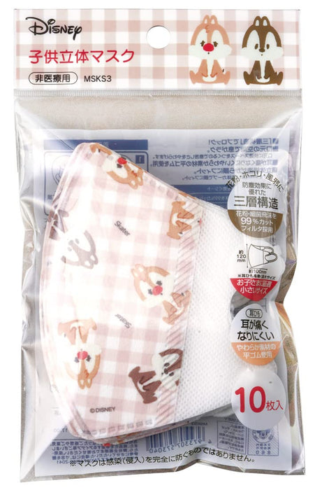 Skater Disney Chip & Dale 3D Masks for Children 3-Ply 10-Pack- Japan Figure Store - #1 Bring To You The Best Japanese Goods