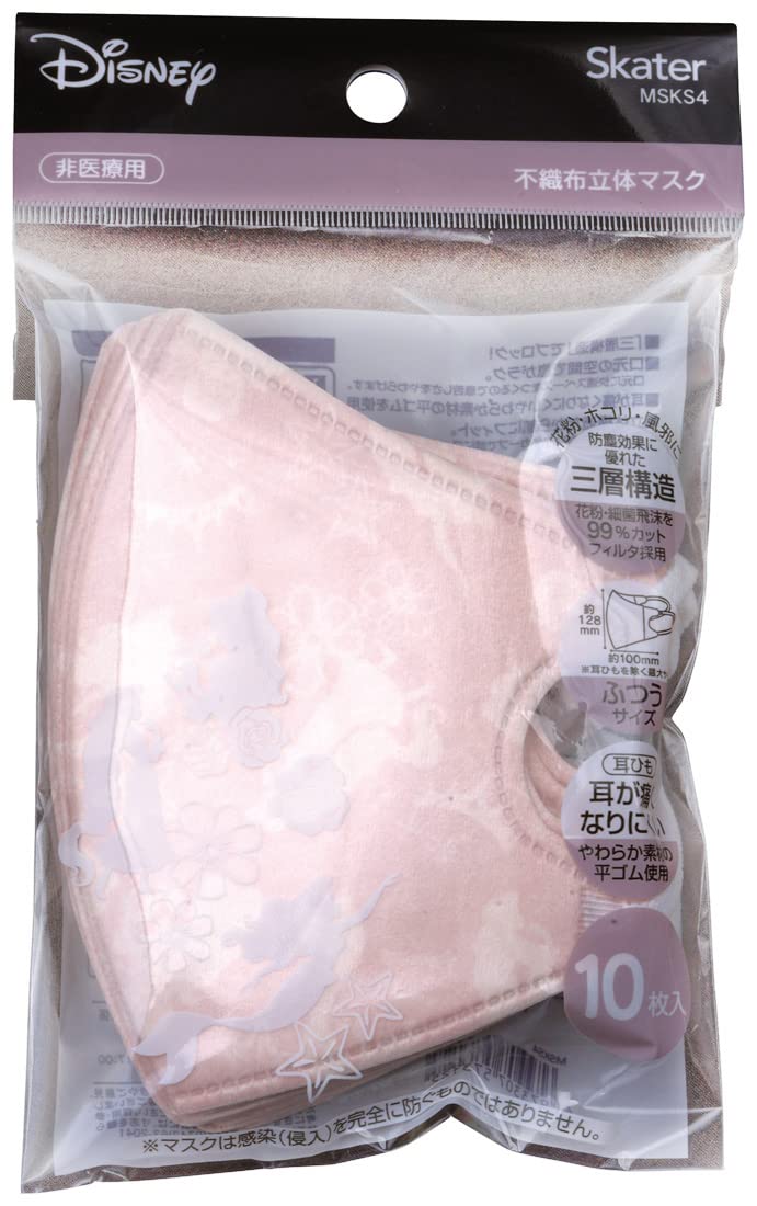 Skater Disney Princess 3D Mask Regular Size Three-Layer Pack of 10 - Msks4-A- Japan Figure Store - #1 Bring To You The Best Japanese Goods