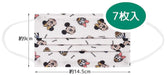 Skater Disney Mickey Mouse Children's 3-Ply Masks 7 Pieces Mskp3N-A- Japan Figure Store - #1 Bring To You The Best Japanese Goods