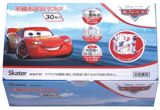 Skater Disney Cars Children's Mask Extra Large 3-Ply 30 Pieces - Mskp30-A- Japan Figure Store - #1 Bring To You The Best Japanese Goods