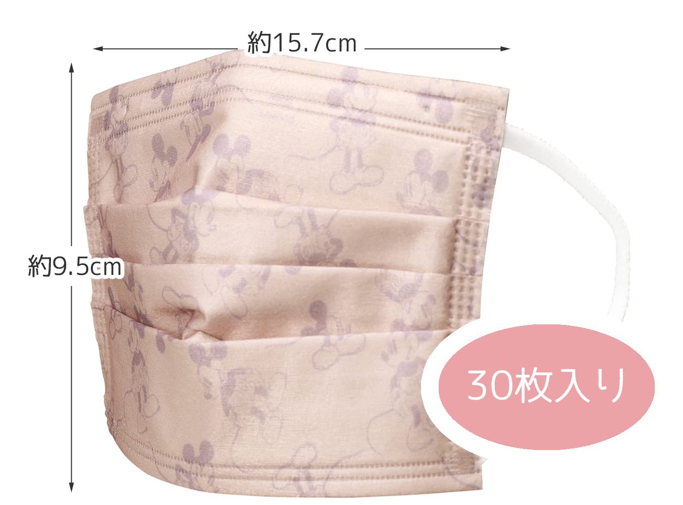 Skater Regular Size 4-Ply Mickey Mouse Non-Woven Masks Box of 30 Extra Large- Japan Figure Store - #1 Bring To You The Best Japanese Goods