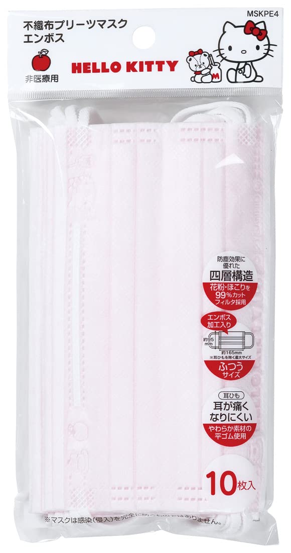 Skater Hello Kitty Sanrio Non-Woven Four-Ply Regular Size Masks Pack of 10 Mskpe-A- Japan Figure Store - #1 Bring To You The Best Japanese Goods