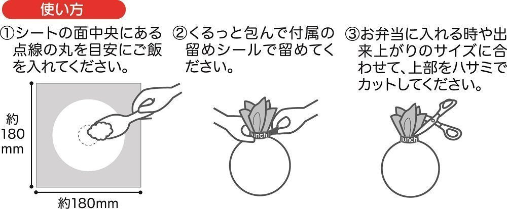 Skater Minions Onigiri Wrap - 18 Film Sheets Made in Japan Lbl1- Japan Figure Store - #1 Bring To You The Best Japanese Goods