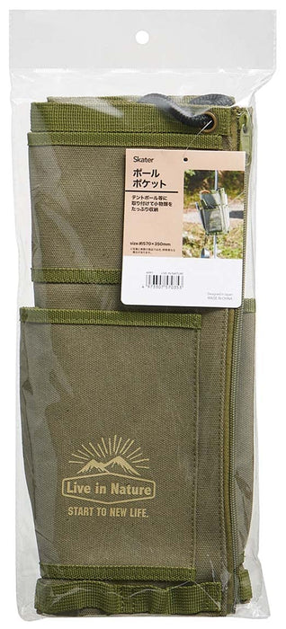Skater Kpp1-A Outdoor Pole Storage Pocket Ideal for Nature Living- Japan Figure Store - #1 Bring To You The Best Japanese Goods