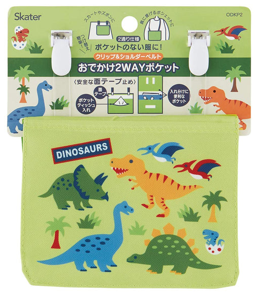 Skater Dinosaur 2Way Outing Pocket Pouch with Shoulder Strap - 11cm X 14cm X 3cm- Japan Figure Store - #1 Bring To You The Best Japanese Goods