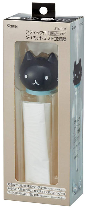 Skater USB Powered Ultrasonic Pet Bottle Humidifier Stick Type with Die Cut Mist- Japan Figure Store - #1 Bring To You The Best Japanese Goods