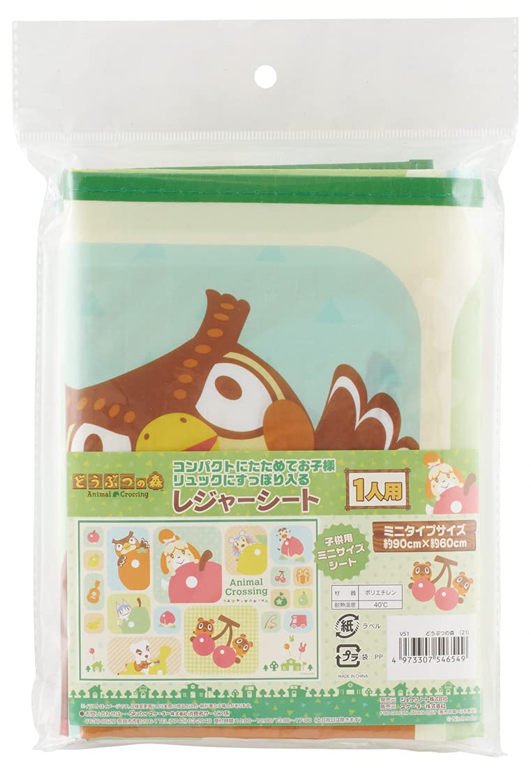 Skater Animal Crossing Picnic Sheet Size S 60x90cm - 21 Vs1-A Version- Japan Figure Store - #1 Bring To You The Best Japanese Goods