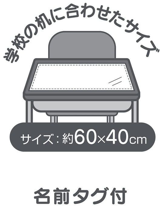 Skater Happy & Smile Themed Large Placemat 37 x 43.5 cm - YLTM1-A- Japan Figure Store - #1 Bring To You The Best Japanese Goods