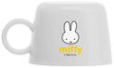 Skater Miffy Face CPB1 - Durable Plastic Bottle Cap Cup- Japan Figure Store - #1 Bring To You The Best Japanese Goods