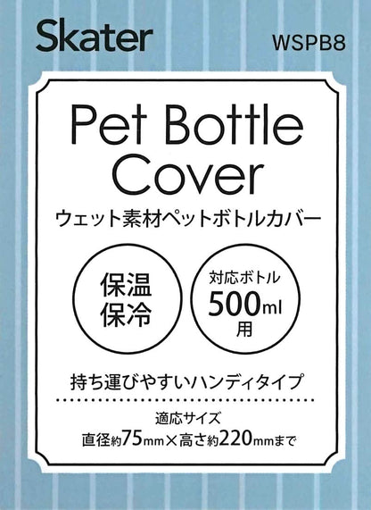Skater Nekotto 500ml Water Bottle Cover WSPB8-A Plastic Bottle Case- Japan Figure Store - #1 Bring To You The Best Japanese Goods