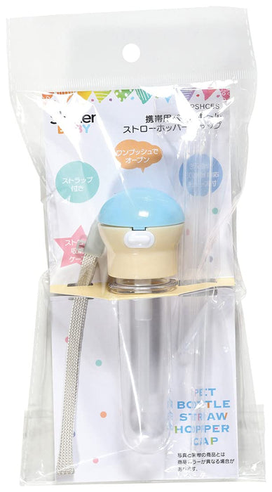 Skater Blue and White Straw Cap Plastic Bottle 350ml - 500ml with Carrying Case Pshc5S-A- Japan Figure Store - #1 Bring To You The Best Japanese Goods